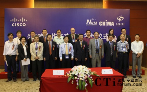 ˼���c�l(w��i)�����t(y��)Ժ�����о�����CHIMA�����Ї���(sh��)���t(y��)�W(xu��)���s־�纞����������