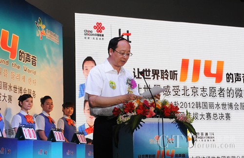 ����ͨ�����������������o