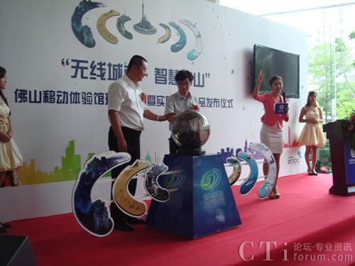 ���o������•�ǻ۷�ɽ����Ϣ���w�(y��n)�^����(d��ng)�xʽ