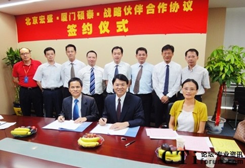 Grandsys攜手廈門碩泰提供呼叫中心全面商業(yè)服務