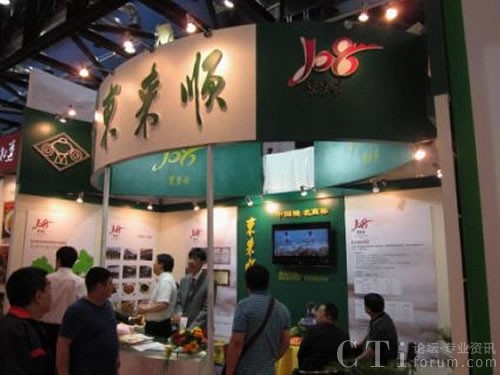 東來順加入“XView800視頻會議租用”計劃