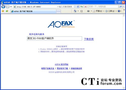 http://m.guihuay.com/factory/list/www.aofax.com/'http://m.guihuay.com/factory/list/www.aofax.com/'