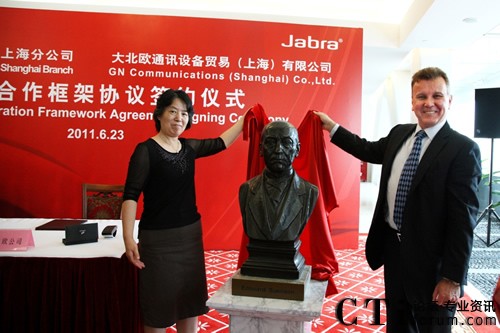 “將電報(bào)引入中國(guó)的丹麥人”Edouard Suenson先生的雕像揭幕