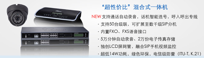 UCM6100�aƷ���