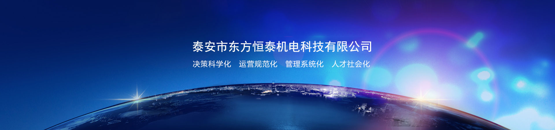 金安動(dòng)態(tài) 金安動(dòng)態(tài)